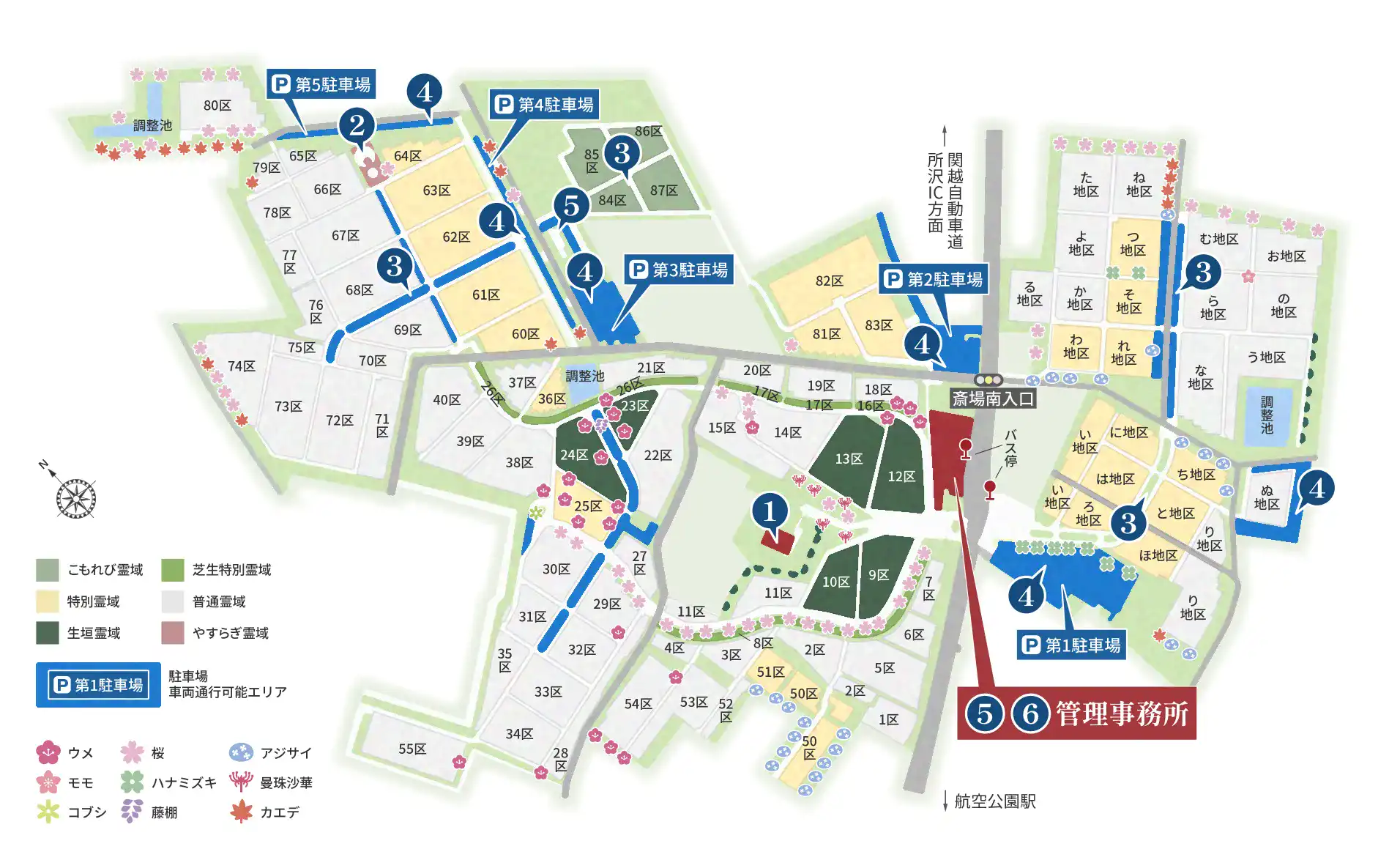 所沢聖地霊園の園内マップ画像